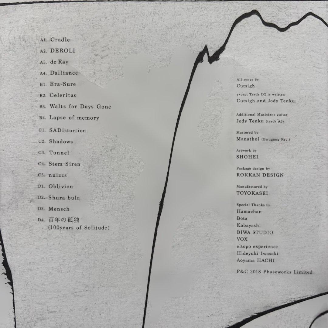 版画 Cutsigh SADistortion Special Edition