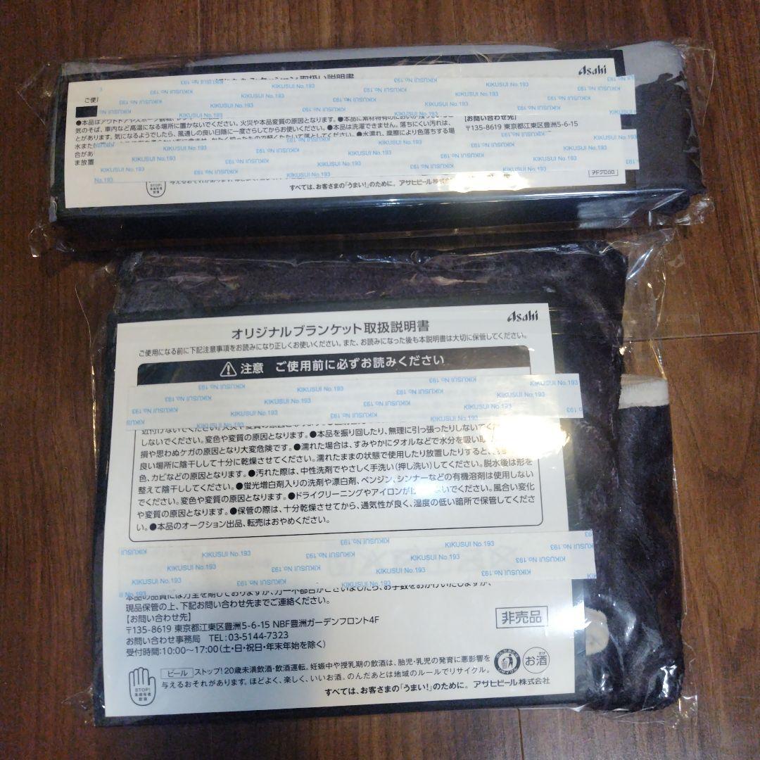 B'z オリジナルブランケット＆クッションセット