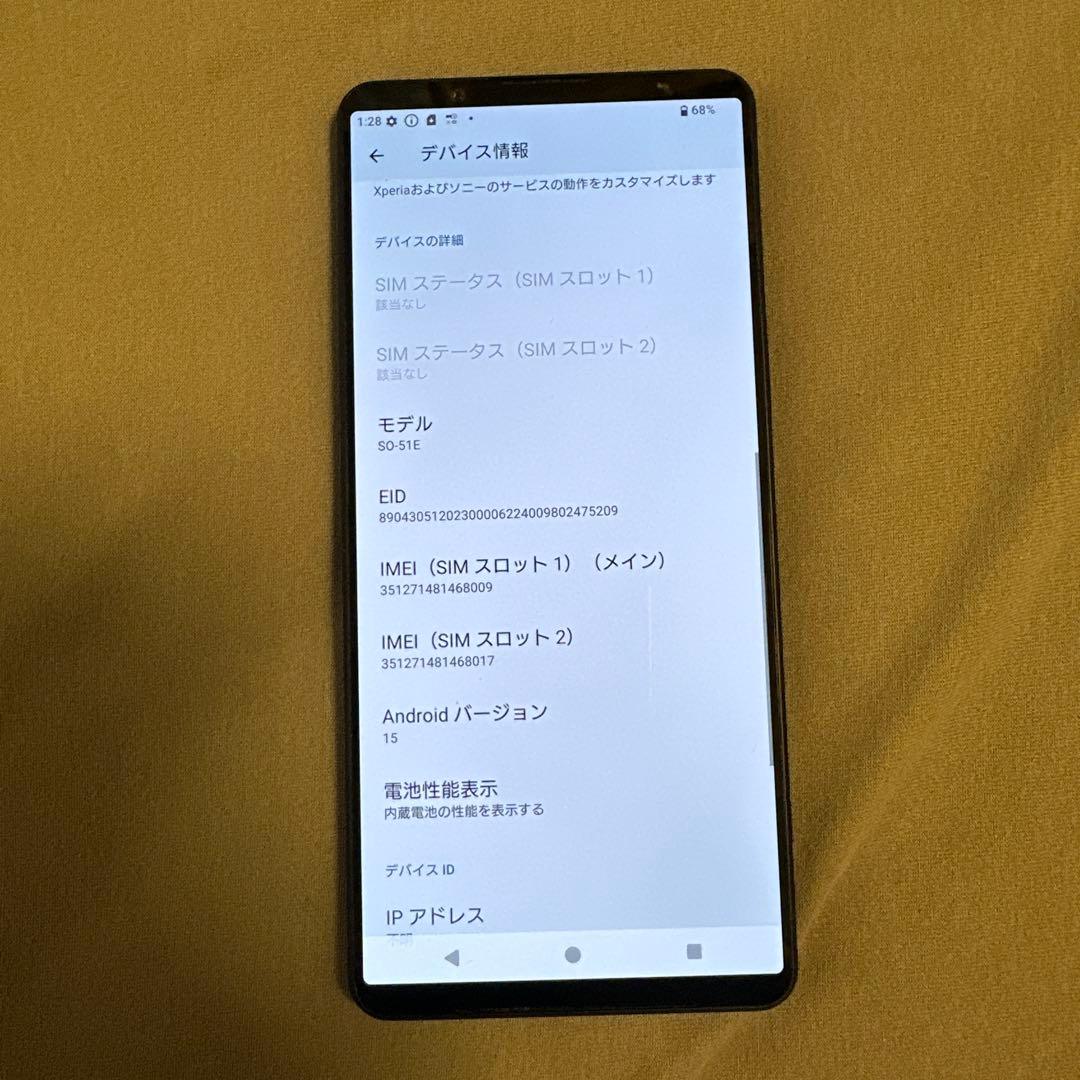 専用SONY Xperia 1 V docomo SO-51D SiMフリー 2