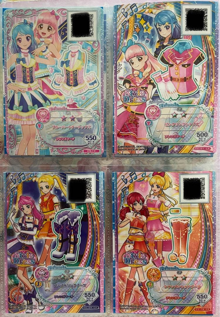 アイカツフレンズ オンパレード CP コーデ バラ売り