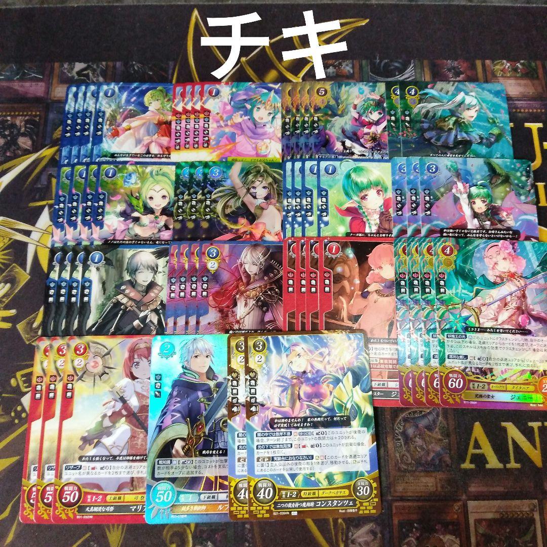 ファイアーエムブレム サイファ　チキ デッキ