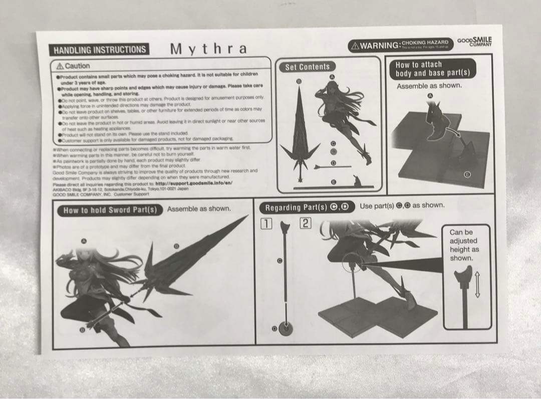 ヒカリ 「ゼノブレイド2」 1/7 PVC塗装済み完成品