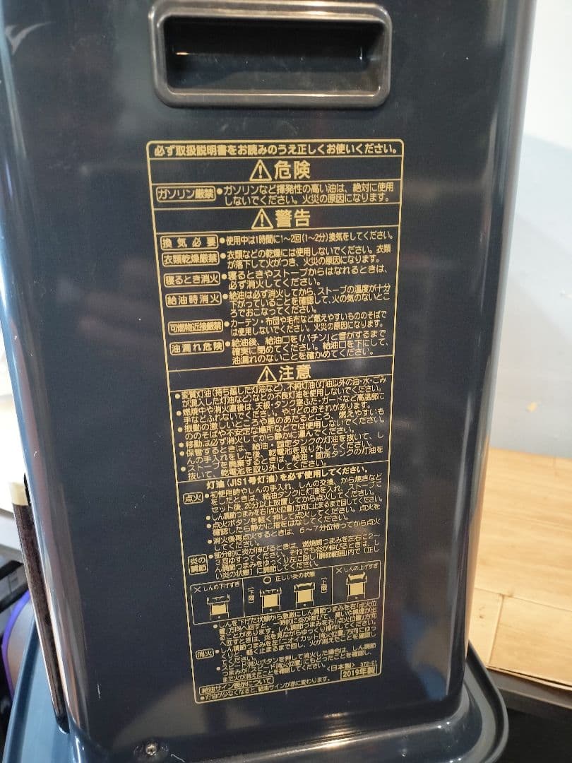 2019製コロナ 自然通気型開放式石油ストーブ SX-E3519WY 9-13畳