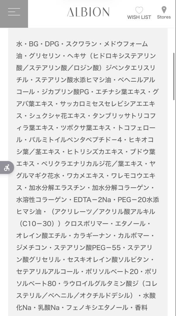 アルビオン　エクシア　アンベアージュ　乳液　エクストラミルク　3本まとめて