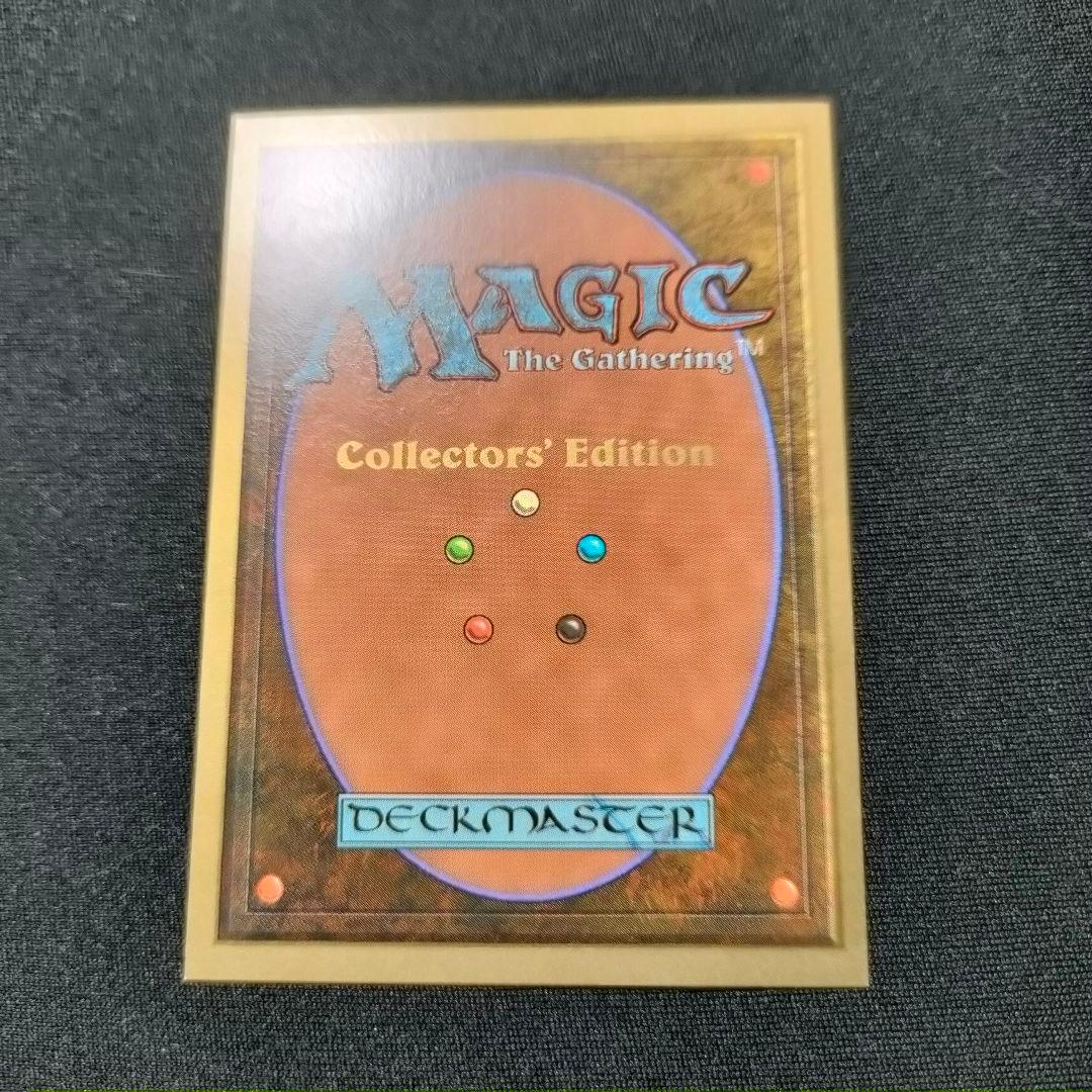 MTG 金枠 Mox Pearl CE Collector's Edition