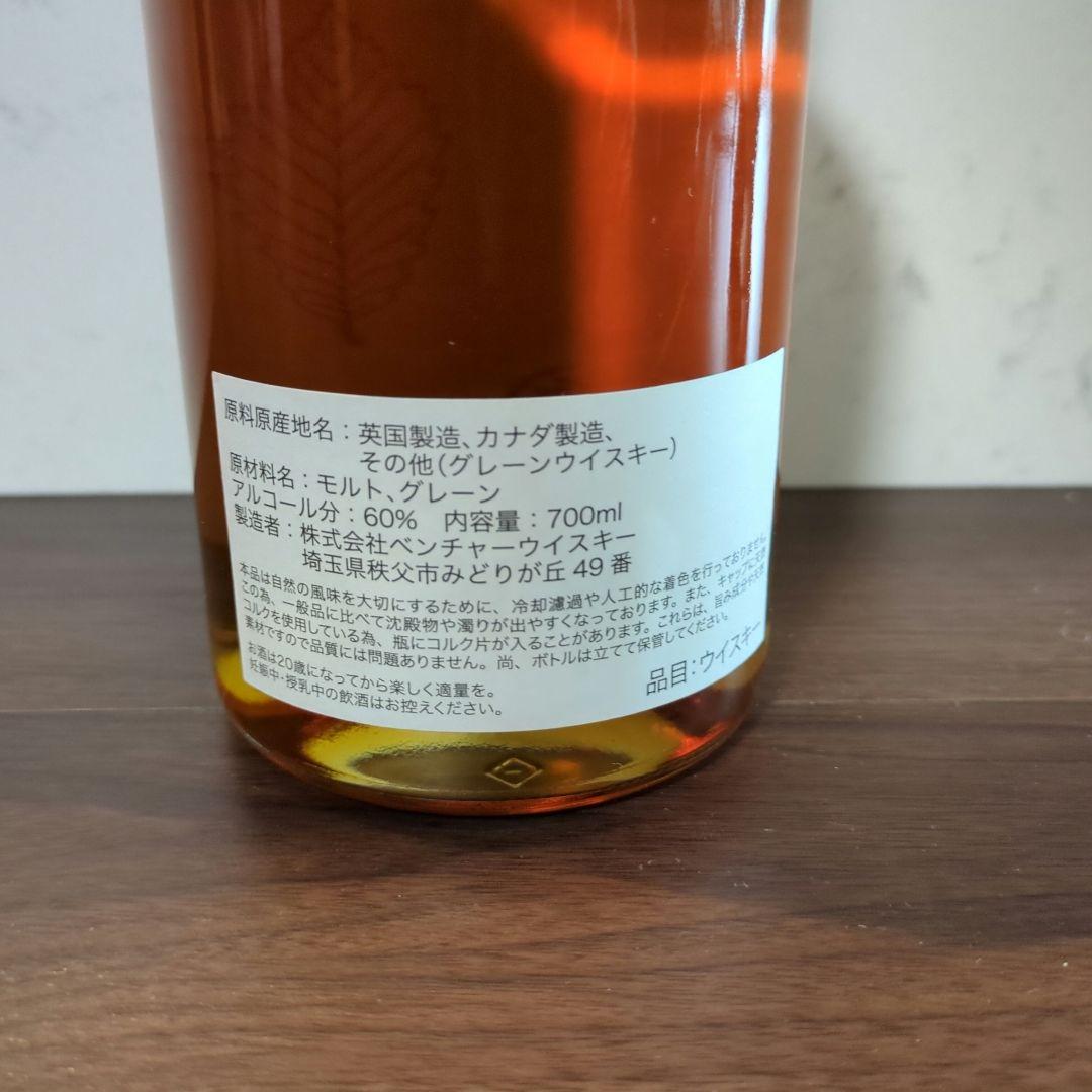 Ichiro's Malt & Grain 5本セット　阪急限定2025