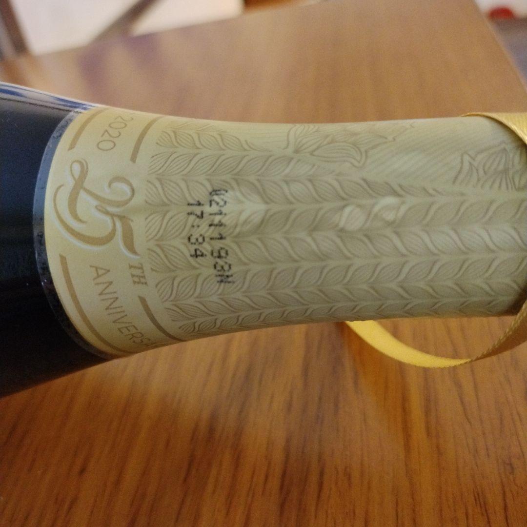 Chang ビール 25周年アニバーサリーボトル