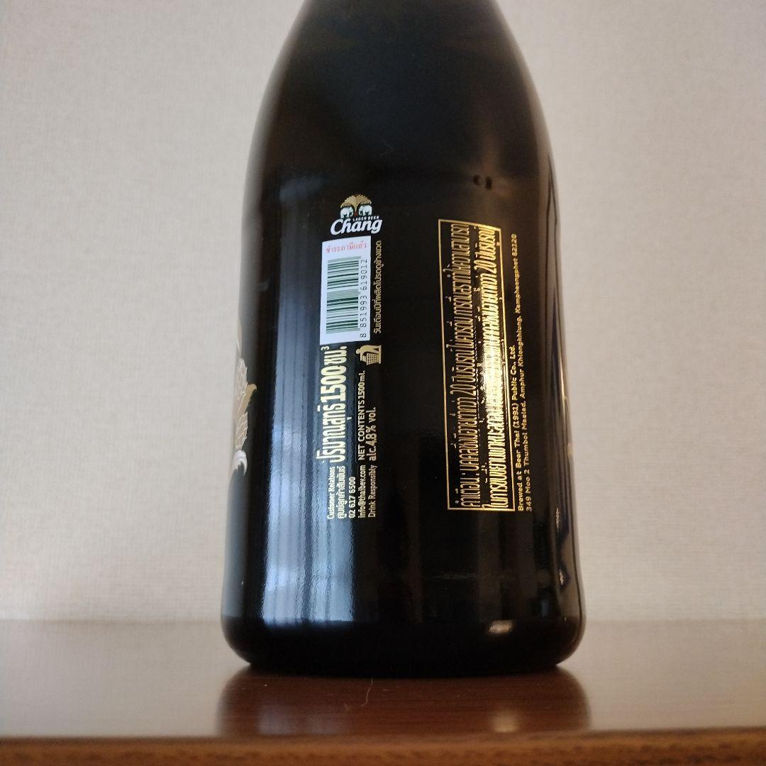 Chang ビール 25周年アニバーサリーボトル
