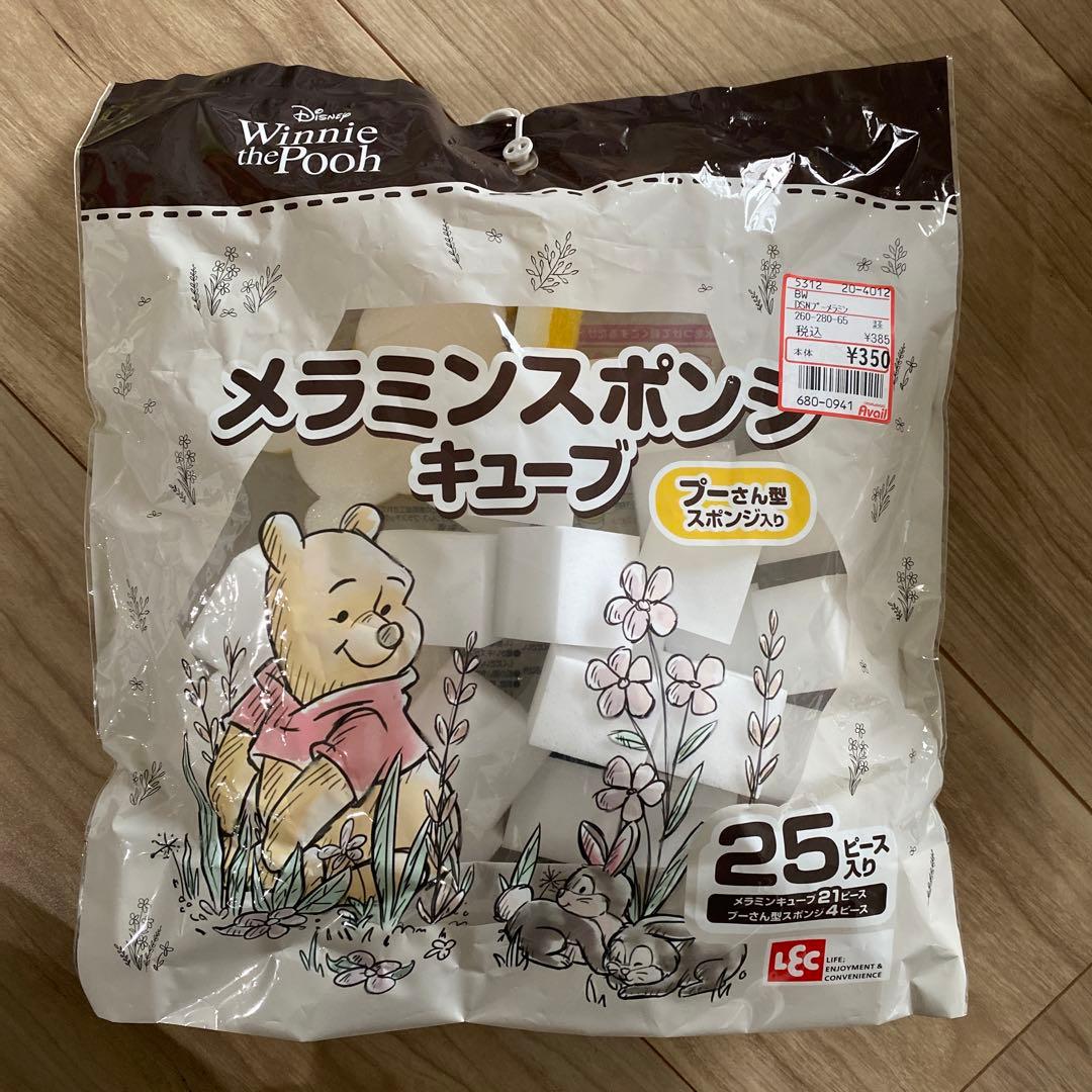 詰め放題　健康器具/洗剤/入浴剤