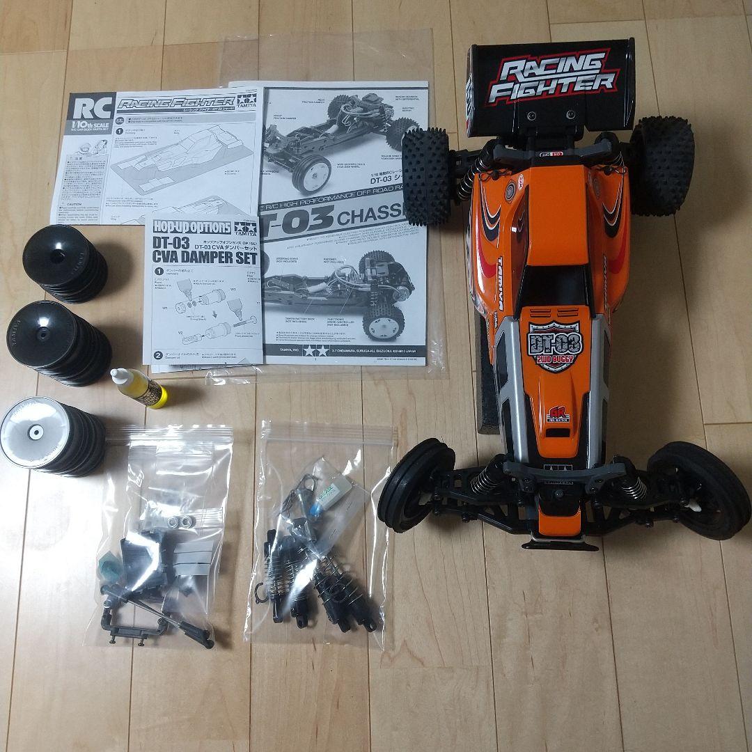 1/10RC レーシング ファイター（DT-03シャーシ）