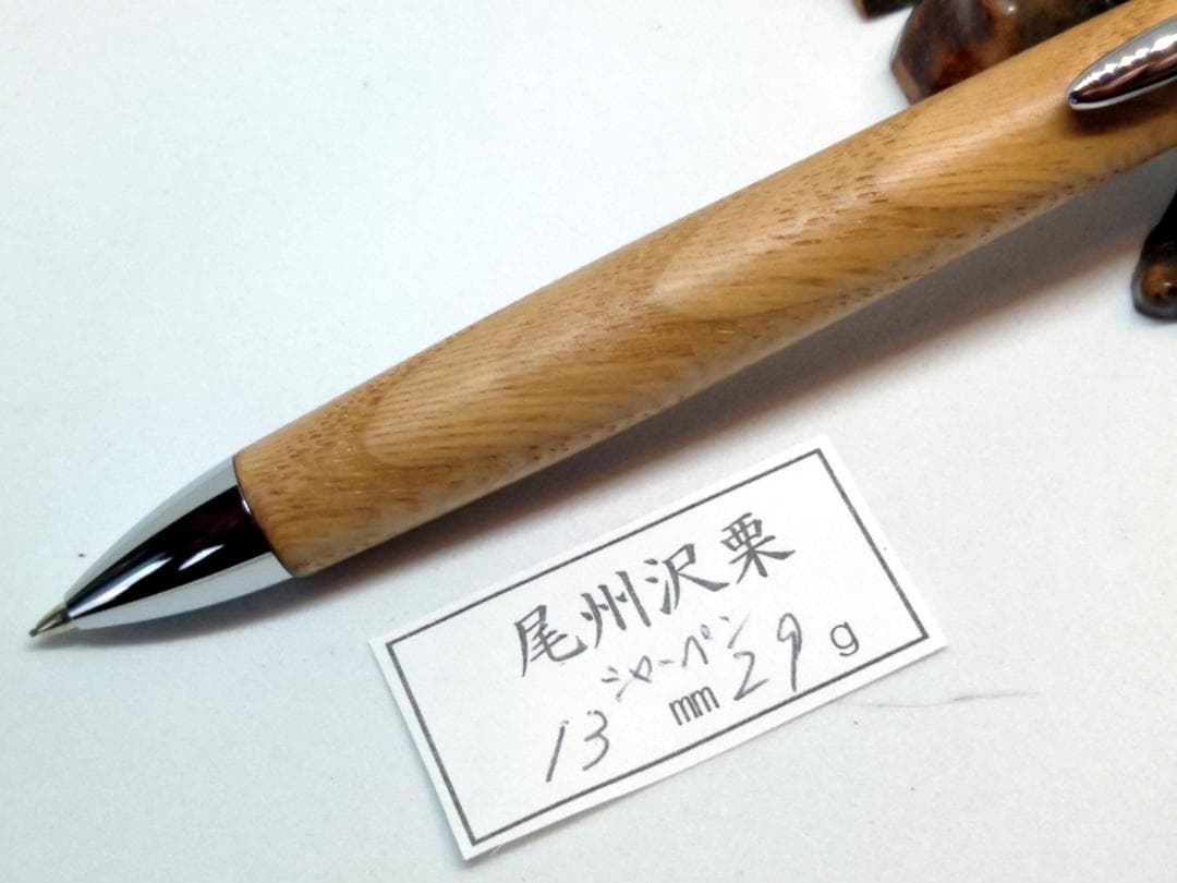 【牛皮】お待たせいたしました。木軸　手作り　木のシャープペンシル