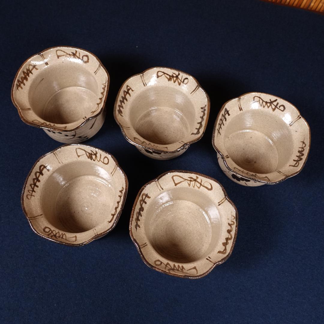 唐津焼 源左衛門窯 絵唐津向付 5客 共箱