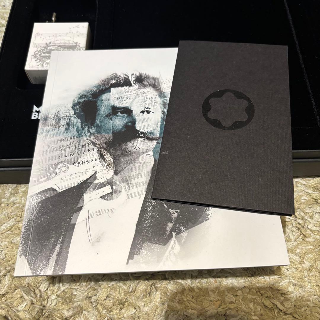 未使用品　限定モデル　MONTBLANCモンブラン　ヨハンシュトラウス