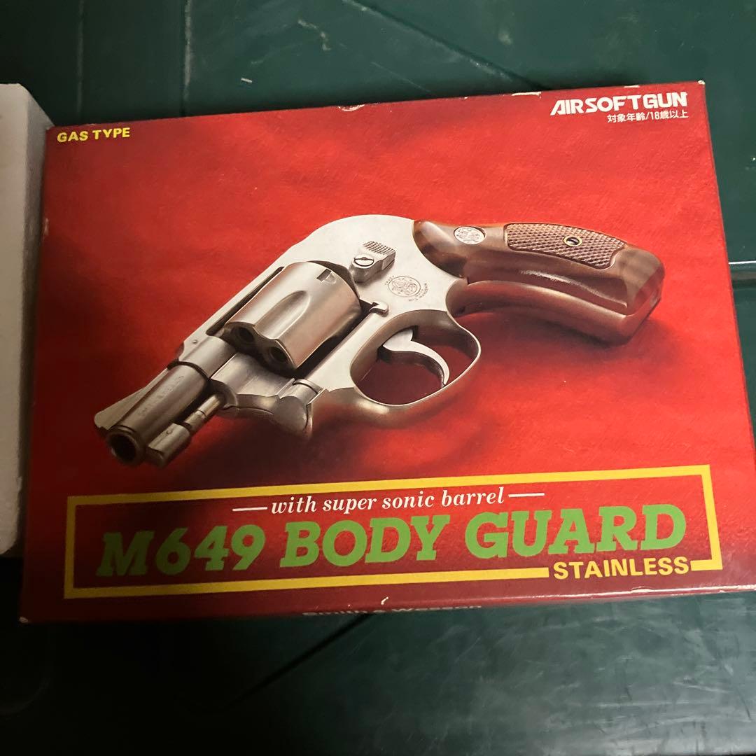 マルシン　M649 ボディガード ガスガン