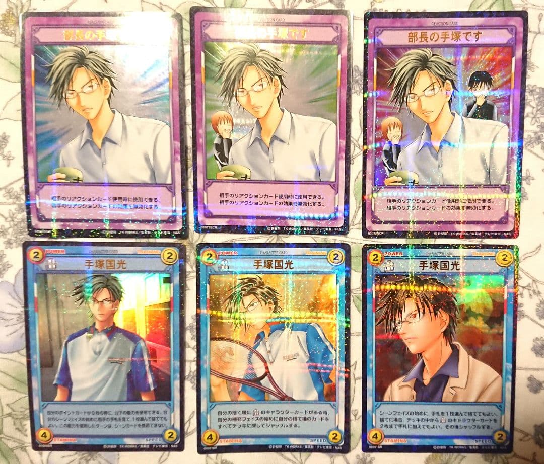 手塚国光セット　テニスの王子様