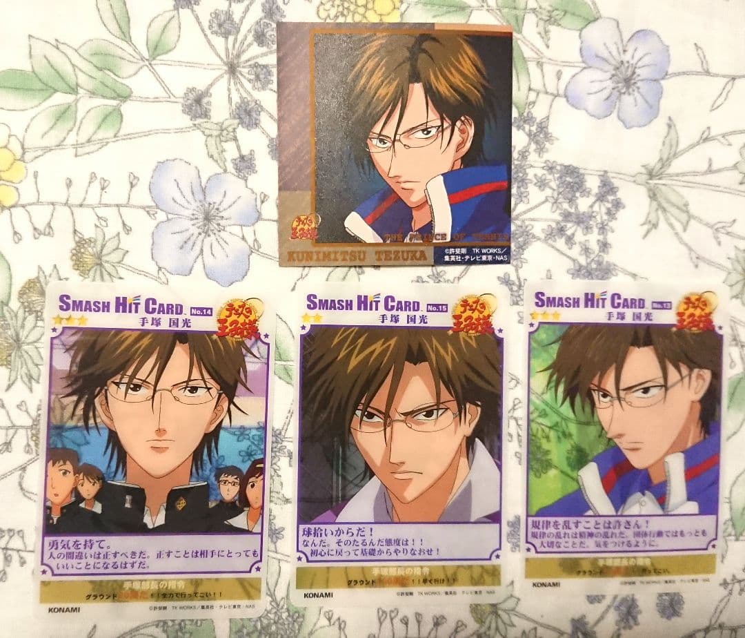 手塚国光セット　テニスの王子様