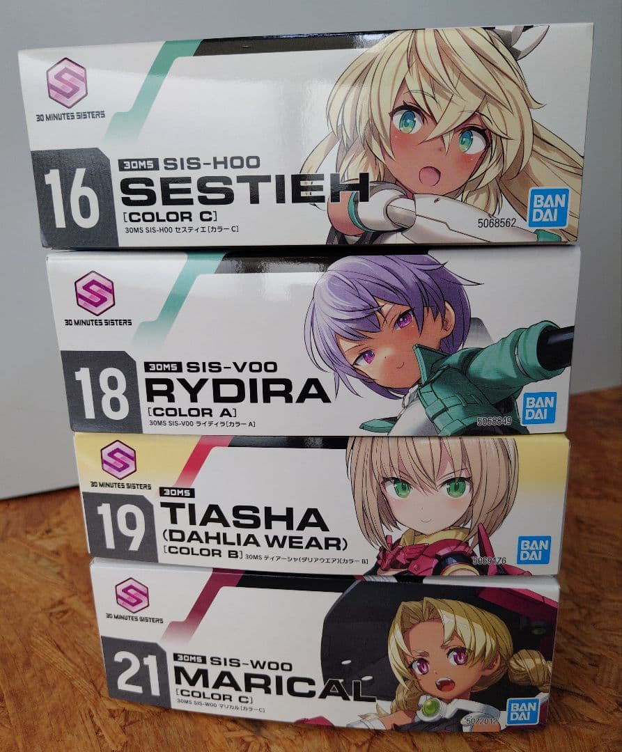 30MS マリカル セスティエ ライディラ ティアーシャ　新品