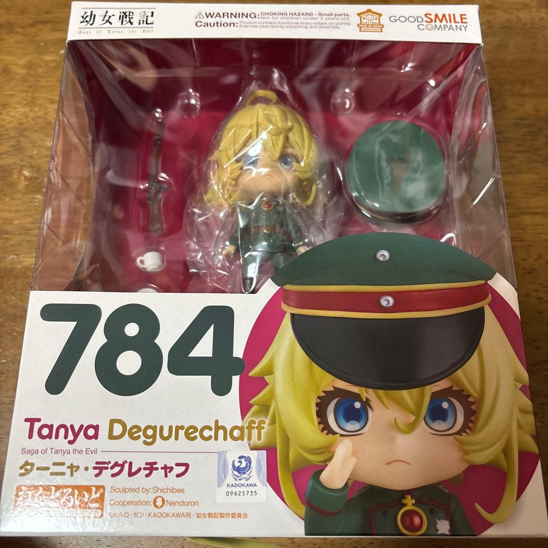 ねんどろいど 未開封　幼女戦記　ターニャ　784