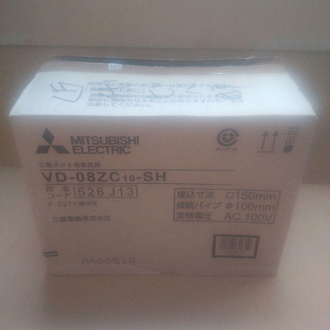 自作　塗装ブース　新品　シロッコファン使用　三菱VD08ZC　卓上ミニサイズ