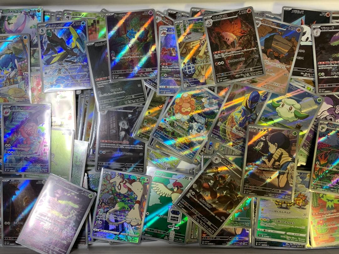 【早い者勝ち‼︎】AR CHR まとめ売り　350枚