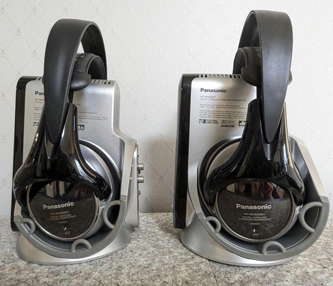 2台セット　デジタルコードレスサラウンドヘッドホン　RP-WH5000 T