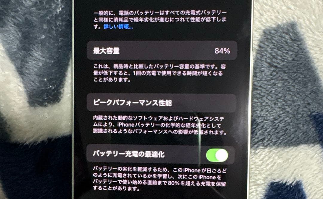 Apple iPhone 12 本体　64GB グリーン