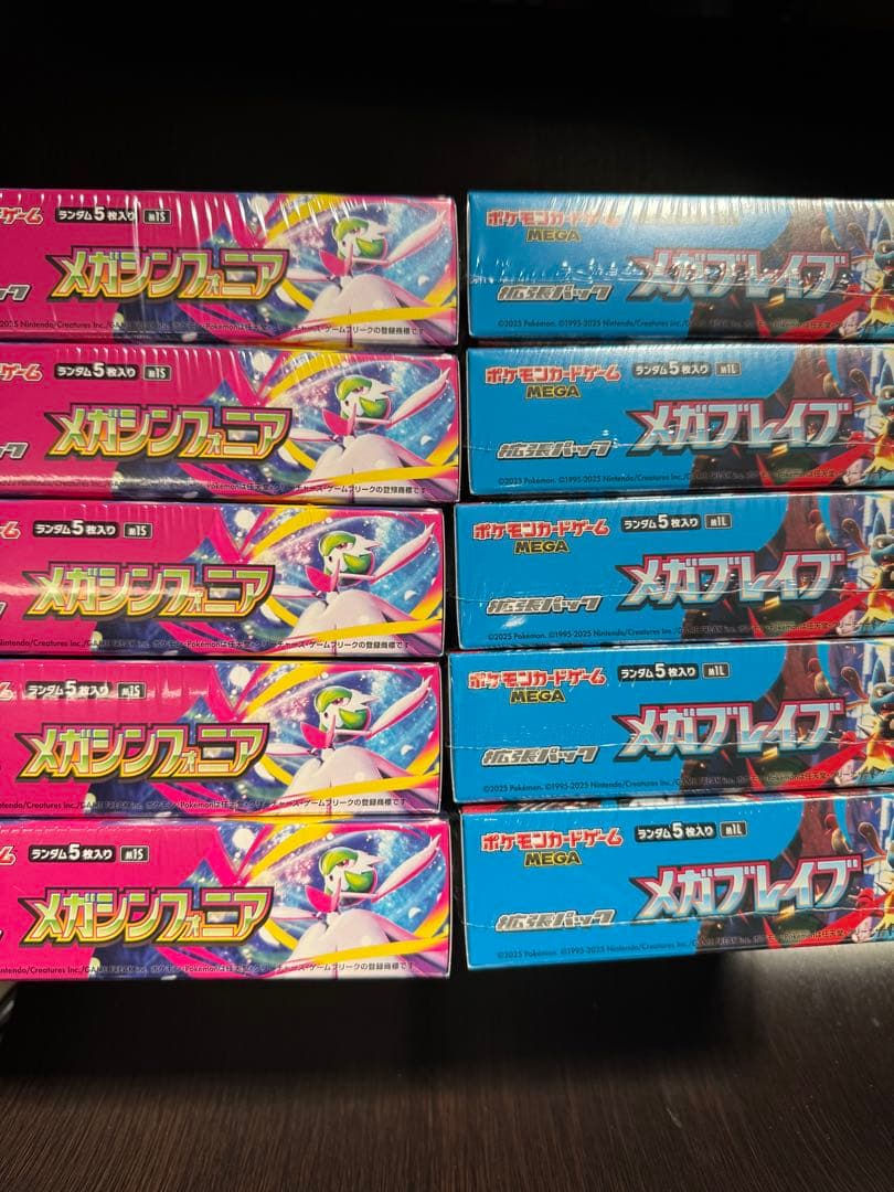 〈シュリンク付き10ボックス〉メガブレイブ　メガシンフォニア　各5boxセット