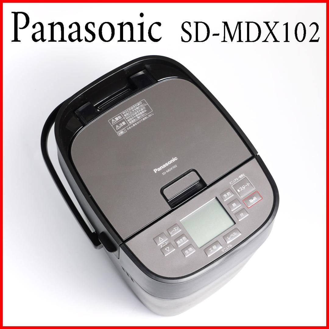 送料無料 Panasonic ホームベーカリー SD-MDX102