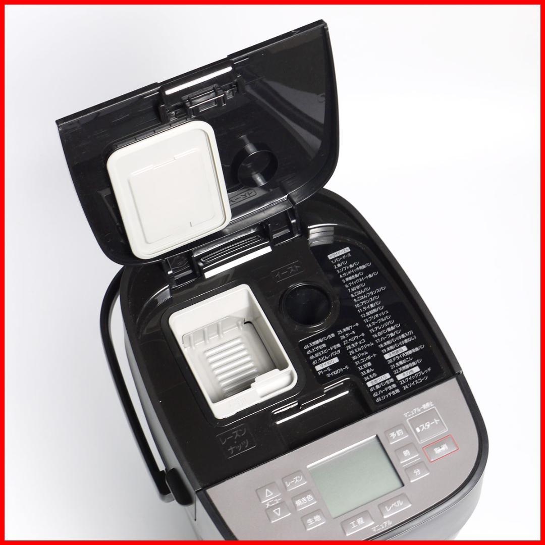 送料無料 Panasonic ホームベーカリー SD-MDX102