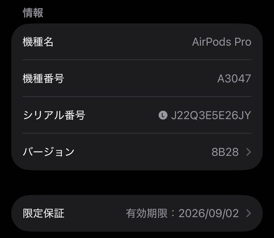 AirPods Pro 第2世代 usb-c 左耳 A3048 [57]