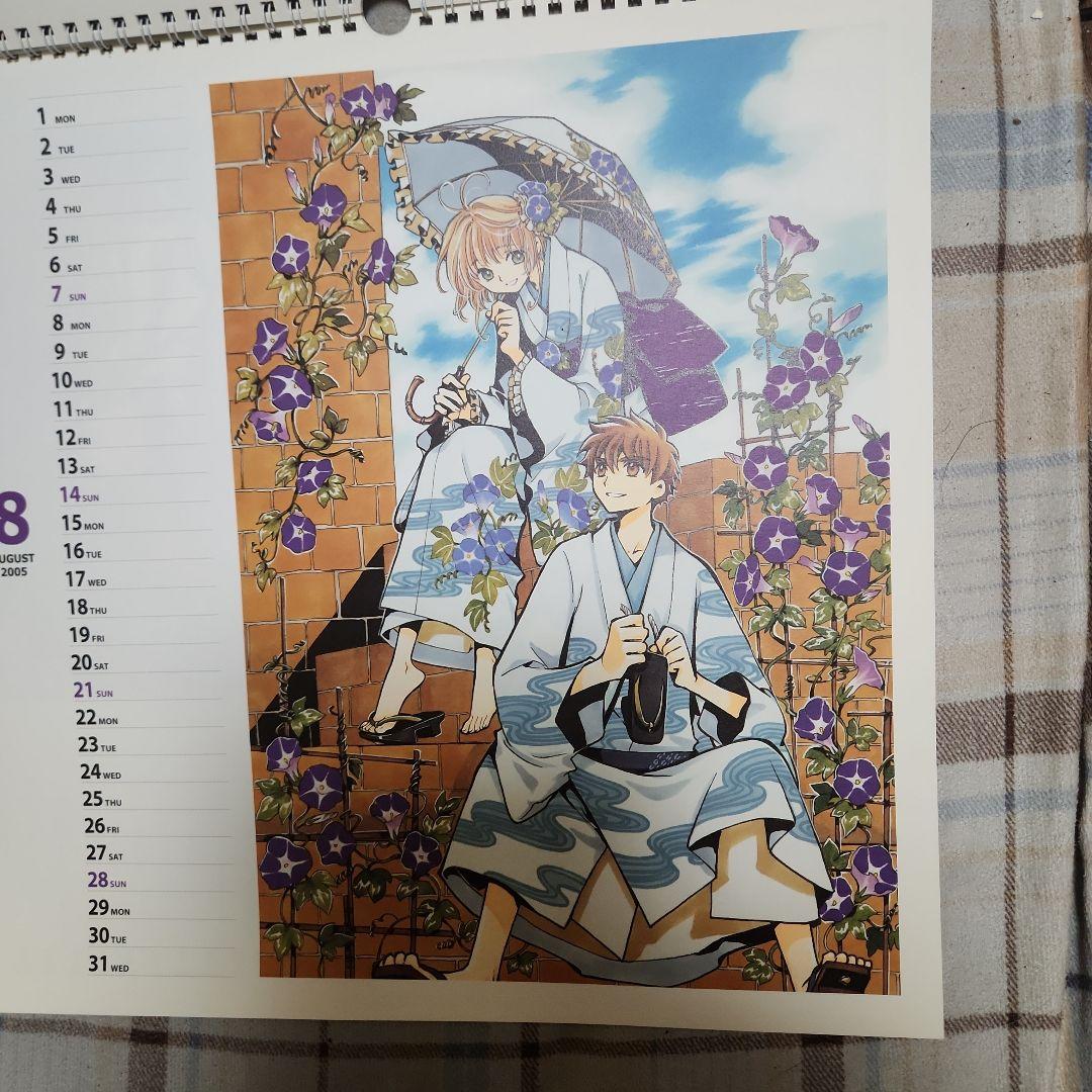 つばさ　…×××HOLicカレンダー