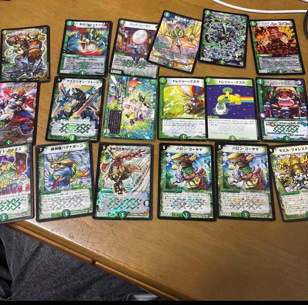 デュエマ引退品旧枠