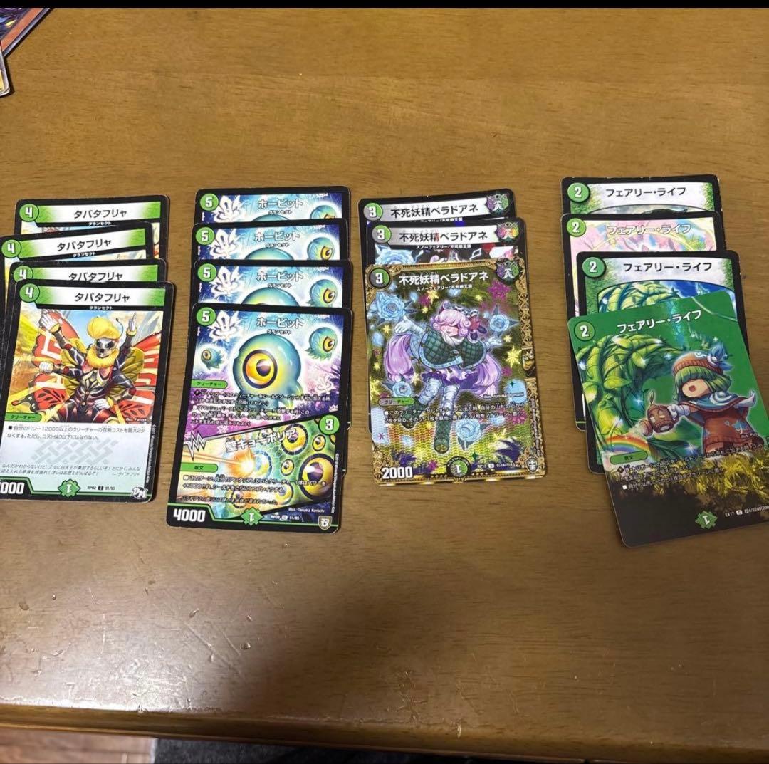 デュエマ引退品旧枠