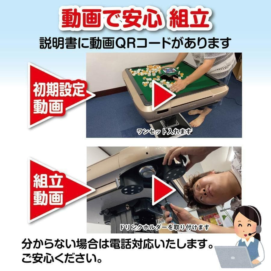 全自動麻雀卓 ガラス製脚 家庭用 折りたたみ 静音（ワインレッド：33mm）