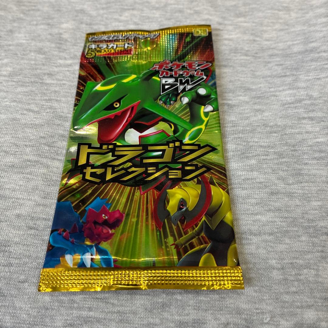 ポケモンカード ドラゴンセレクション