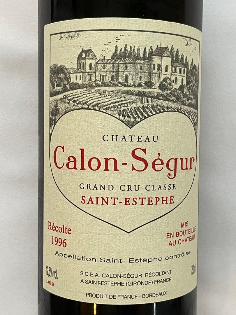 シャトー　カロン　セギュール　1996年　未開封
