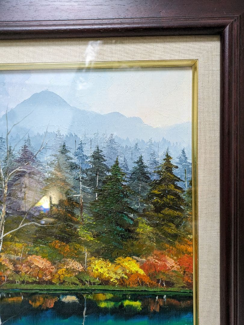 桜木稔　油絵　北海道大雪「高原温泉」紅葉　直筆サイン題名日付入り