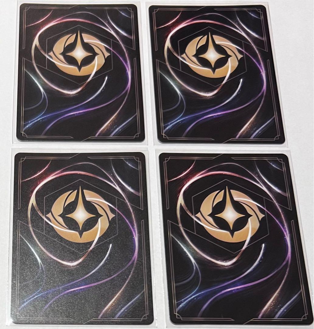 ロルカナ 物語のはじまり ラプンツェル 4枚セット