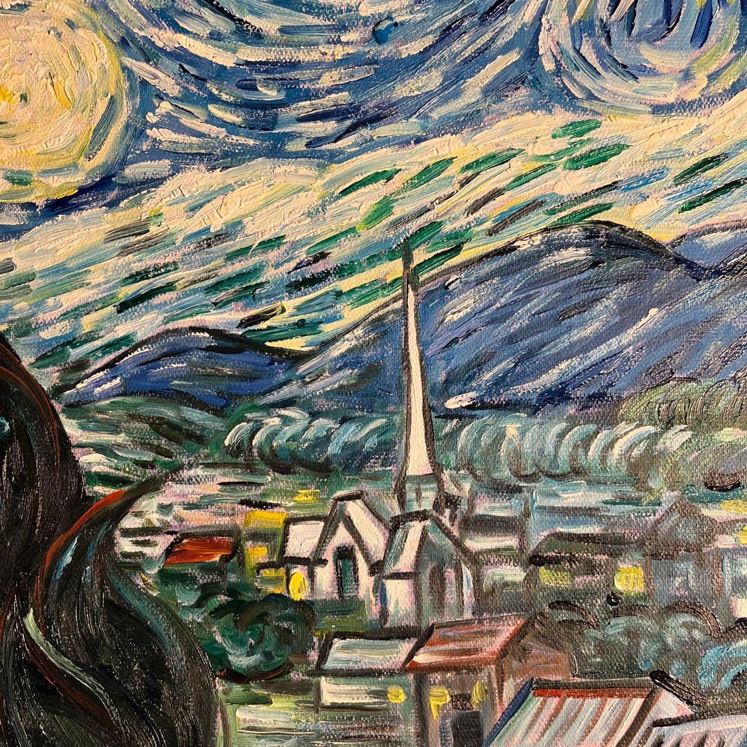 ★秀作★ 手書き油絵 ゴッホ 星月夜 額付 肉筆絵画 油彩画