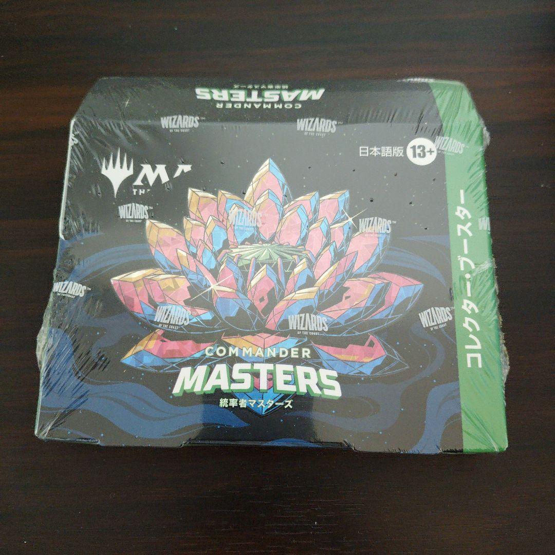 MTG 統率者マスターズ コレクター・ブースター 日本語版 未開封