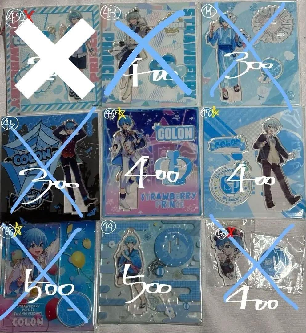 すとぷり ころん グッズ 格安 まとめ売り