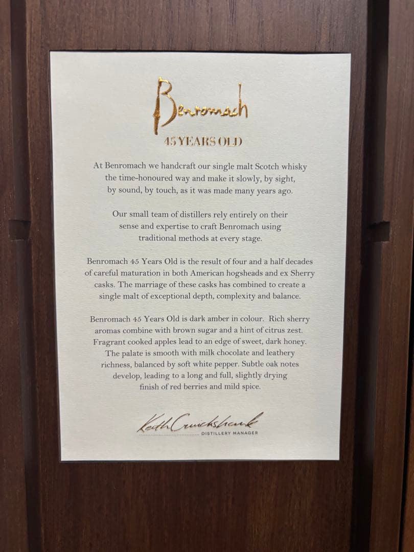 [新品・未開封] Benromach 45 Years Old