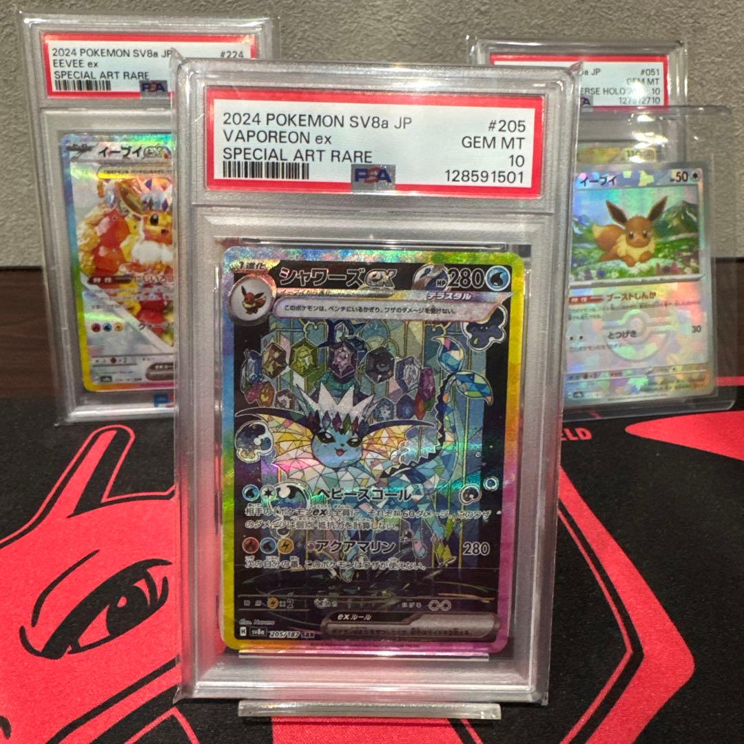 ポケモンカードブイズまとめ売り