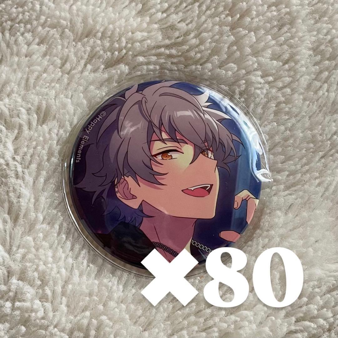 【みこみこ】　大神晃牙　フィーチャー2 缶バッジ　80個