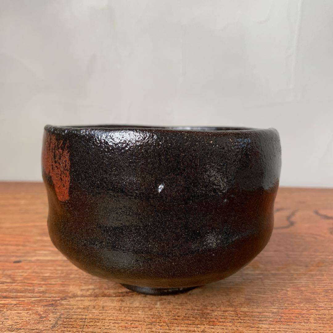 黒楽茶碗　手びねり　作家物　銘あり　抹茶茶碗　陶芸