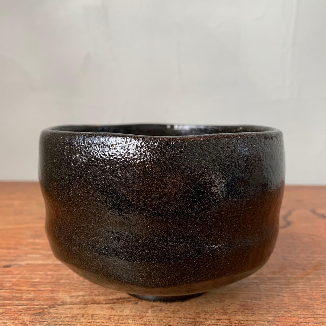 黒楽茶碗　手びねり　作家物　銘あり　抹茶茶碗　陶芸