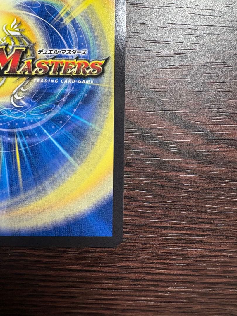 「戦鬼」の頂天 ベートーヴェン 金トレジャー