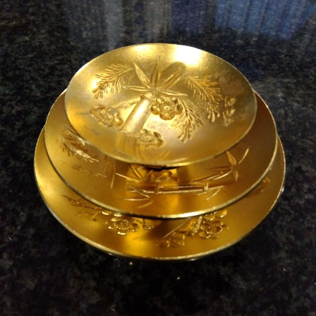 24金　メッキ　御屠蘇　盃大中小セット