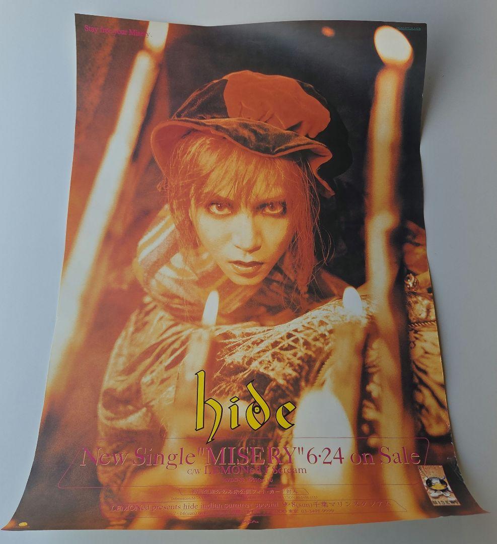 hide 1998年ラストワークス ポスター