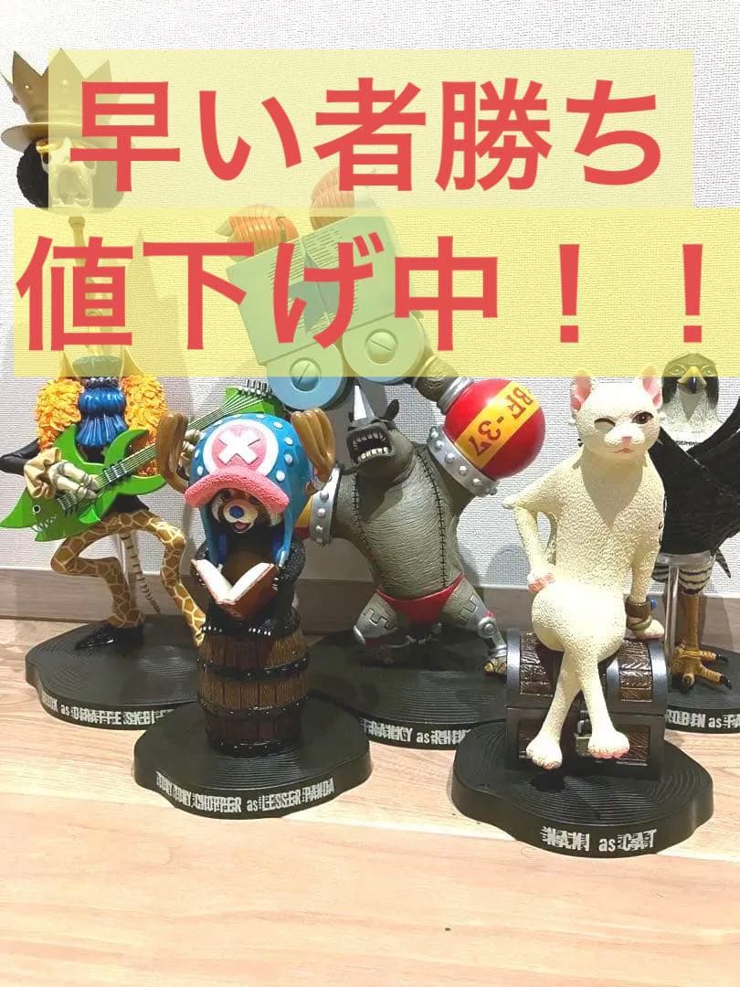 ※早い者勝ち※ワンピース フィギュアーツzero artist special